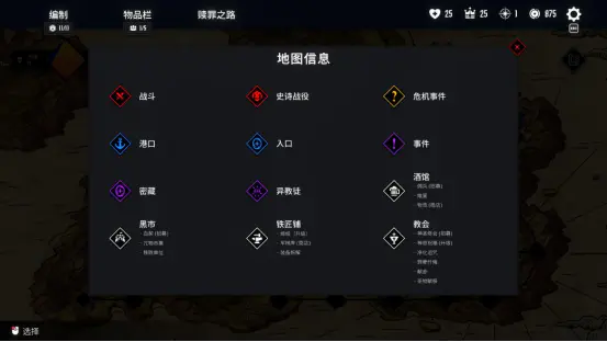 【泰国团队专访】既有牛头人还能走纯爱 你这个战棋游戏正不正经？(图5)