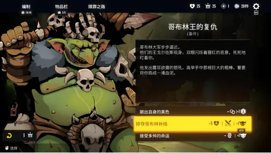 【泰国团队专访】既有牛头人还能走纯爱 你这个战棋游戏正不正经？(图4)