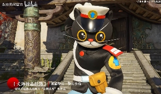 童年回归！《永劫无间》x《黑猫警长》联动现已开启(图7)