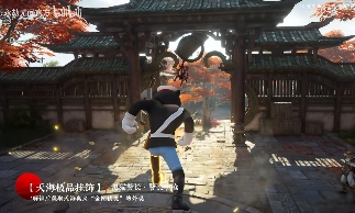 童年回归！《永劫无间》x《黑猫警长》联动现已开启(图15)