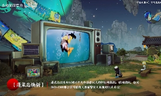童年回归！《永劫无间》x《黑猫警长》联动现已开启(图14)