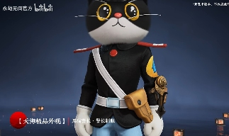 童年回归！《永劫无间》x《黑猫警长》联动现已开启(图2)