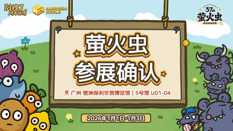 《别拽了！烤串师傅》烤不完，根本烤不完，急聘烤串主理人(图2)