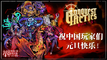 【泰国团队专访】既有牛头人还能走纯爱，你这个战棋游戏正不正经？(图19)