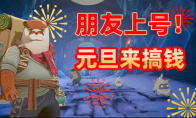 《云之国》搞钱指南：从野外打素材，到开店当首富！ - Tanyitan情报局