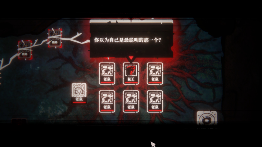 连接。扩张。吞噬。策略探索卡牌游戏《腐根之里》定档1月28日(图8) 连接。扩张。吞噬。策略探索卡牌游戏《腐根之里》定档1月28日(图8)