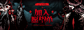 连接。扩张。吞噬。策略探索卡牌游戏《腐根之里》定档1月28日(图9) 连接。扩张。吞噬。策略探索卡牌游戏《腐根之里》定档1月28日(图9)