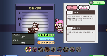 游戏七日薄：《魅魔的游戏》《普力多 普力兹纳》领衔(图3)