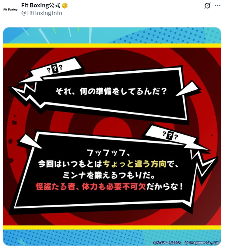《健身拳击》或将联动《女神异闻录5》！P5风格预告发布(图1)
