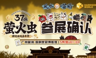 元旦萤火虫参展预告！肉鸽策略新作《风水喵将》好玩上头 - Tanyitan情报局