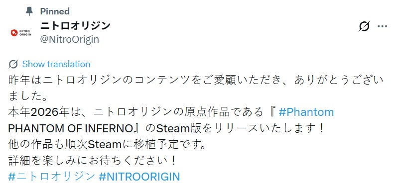 经典游戏《幻灵镇魂曲》将于2026年登陆Steam(图1)