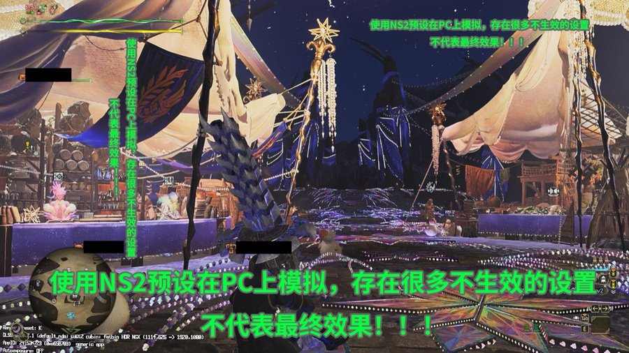 《怪物猎人：荒野》Switch2版UI曝光 更新时间引猜测(图2)