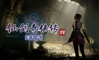 《仙剑4重制版》Xbox版开发受阻 微软没给开发套件 - Tanyitan情报局