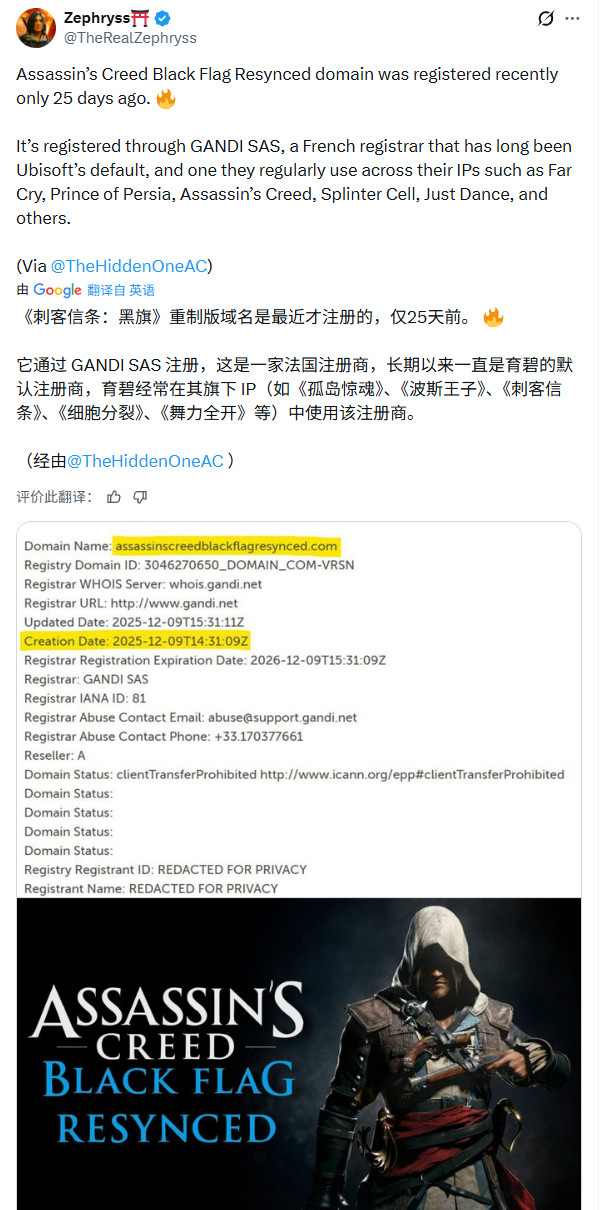 2026年可能是《刺客信条》大年 可能出现的内容预测(图2)