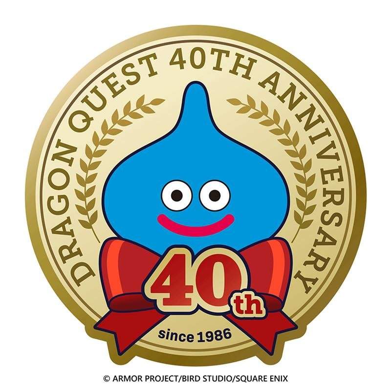 《勇者斗恶龙》公布40周年LOGO 称将有多项公告(图1)