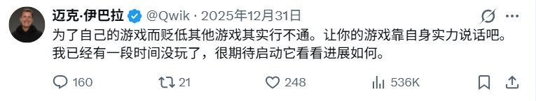 新年第一骂战！ 《恶意不息》总监怒喷暴雪前总裁对《暗黑破坏神》造成了巨大损害(图4)