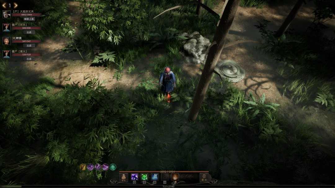 道士游戏《镇邪2》新预告公布 试玩版2月上线(图2)