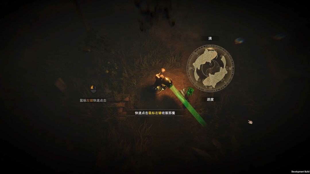 道士游戏《镇邪2》新预告公布 试玩版2月上线(图7)