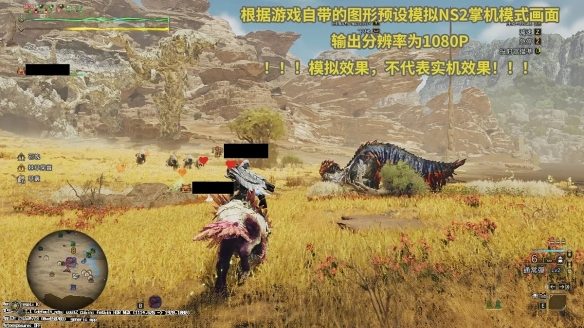 Switch 2《怪物猎人：荒野》游戏细节遭数据挖掘披露(图2)