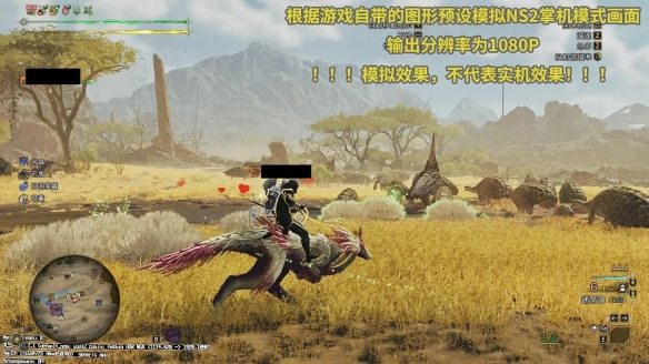 Switch 2《怪物猎人：荒野》游戏细节遭数据挖掘披露(图3)