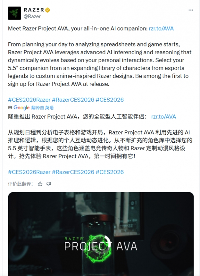 ‌Razer 发布AI伙伴“Project AVA” Faker当虚拟教练(图3)