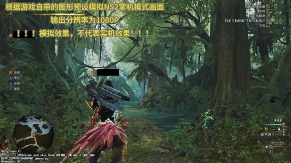 Switch 2《怪物猎人：荒野》游戏细节遭数据挖掘披露(图5)