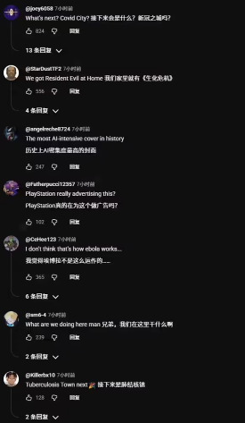 索尼PS官方翻车《埃博拉村庄》被指山寨经典 素质堪忧(图4)