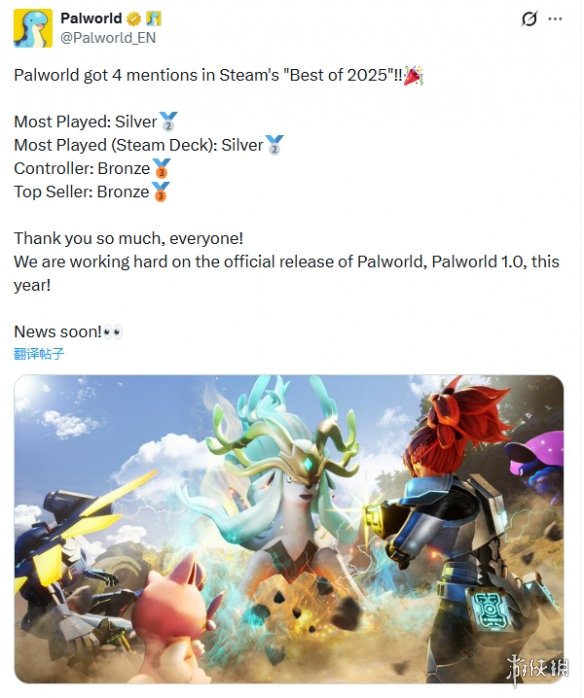 打脸唱衰论！《幻兽帕鲁》官方用Steam榜单数据回应(图1)
