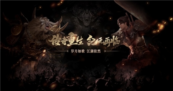 打破授权依赖困境，《暮光双龙》全平台预约正式开启！(图1)