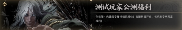 打破授权依赖困境，《暮光双龙》全平台预约正式开启！(图7)