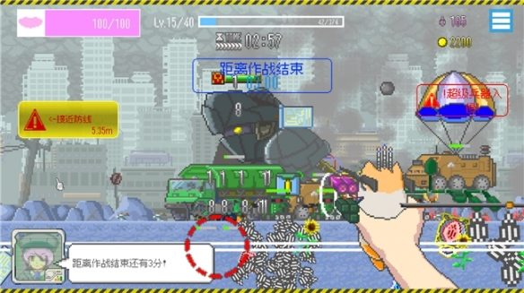 射击×养成×冒险游戏 《最终兵器鼠鼠》将于1月20日(周二)登陆Steam!(图2) 射击×养成×冒险游戏 《最终兵器鼠鼠》将于1月20日(周二)登陆Steam!(图2)