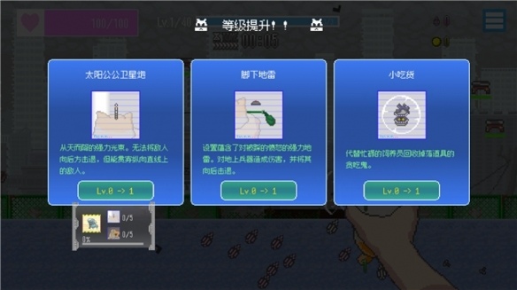 射击×养成×冒险游戏 《最终兵器鼠鼠》将于1月20日(周二)登陆Steam!(图3) 射击×养成×冒险游戏 《最终兵器鼠鼠》将于1月20日(周二)登陆Steam!(图3)