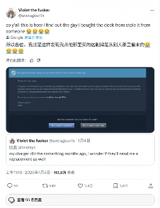 二手Steam Deck买家崩溃 维修不成反被官方告知是赃物(图1)
