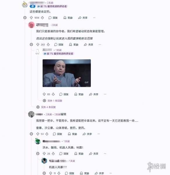 《ARC Raiders》寒潮来袭 动态世界探索更多极端天气(图3)
