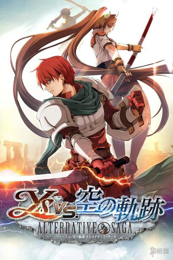 《伊苏VS空之轨迹》1.0.7更新：技术修复+社区奖励！(图1)
