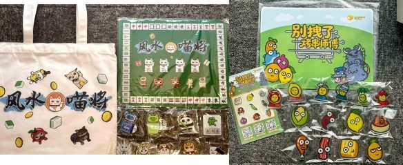 双作齐发：HARRISONWORLD携新作首秀萤火虫漫展(图4)