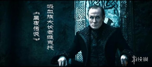 打破定式! 《黎明行者之血》总监阐述重塑吸血鬼形象(图6)