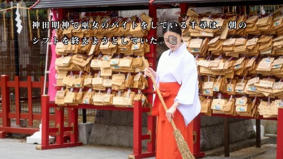 日本真人影游《秋叶原迷踪》发售日定档：今年9月17日(图5)