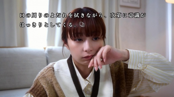 日本真人影游《秋叶原迷踪》发售日定档：今年9月17日(图6)