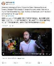 “蟑螂王”Asmongold终于整理房间！庆幸没发现死老鼠(图1)
