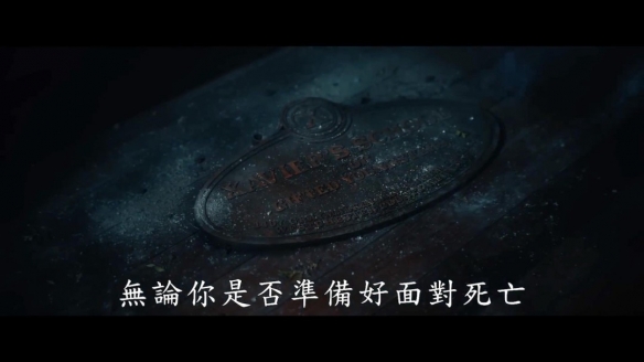 《复仇者联盟5》第三支预告片公布:X战警回归!(图2) 《复仇者联盟5》第三支预告片公布:X战警回归!(图2)