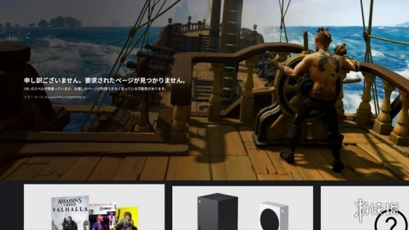 日服《辐射76》会员服务突遭强制退订 官方：纯属误操(图1)