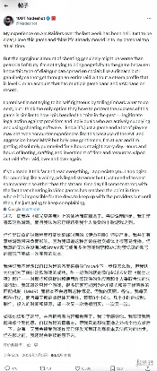 知名主播呼吁：《Arc》创作者应起诉作弊者以拯救游戏(图1)