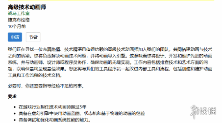 实锤了？《天国拯救》开发商被曝正开发虚幻3A大作！(图2)