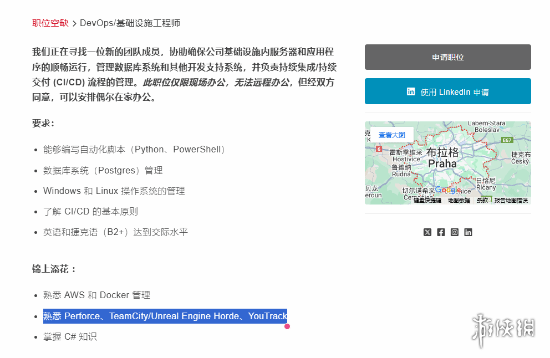 实锤了？《天国拯救》开发商被曝正开发虚幻3A大作！(图3)