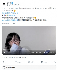 来的太快 加藤小夏开始《寂静岭f》二周目 挑战新结局(图2)