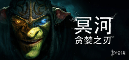 AI成瑕疵？IGN试玩：《冥河：贪婪之刃》经典潜行回归(图1)