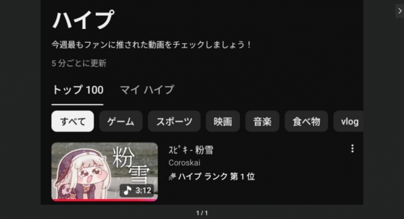 屠版日本二次元精神故乡的大脸原来是她！(图8)