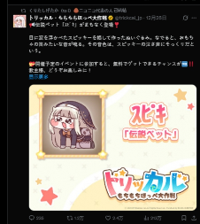 屠版日本二次元精神故乡的大脸原来是她！(图14)