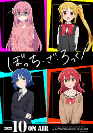 《孤独摇滚！》动画确定10月开播 新角色艺图公开(图2)